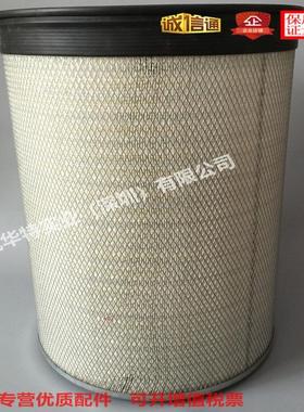厂家空滤4722047800 适用三菱柴油组空气过滤器47220-47800