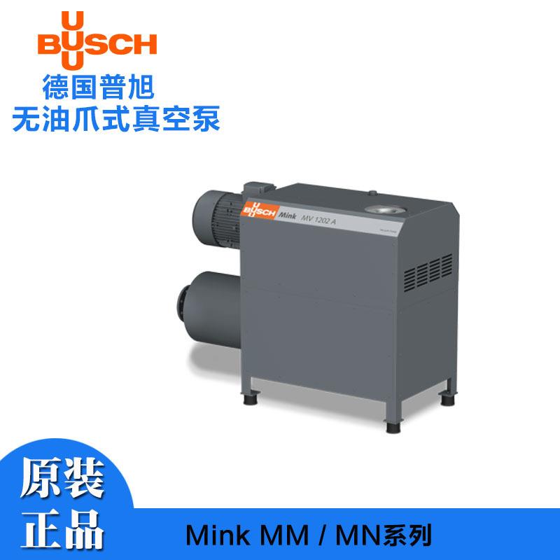 BUSCH医院真空泵爪泵使用德国系列负压MM12021322AV站MINK
