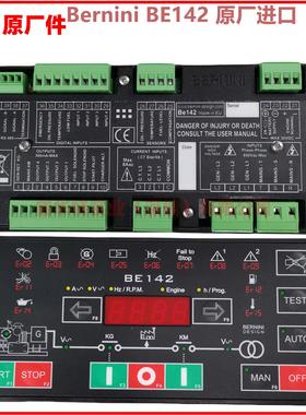 全新贝尼尼控制器模块意大利 BE124 BE142 BE242 BE22 BE21