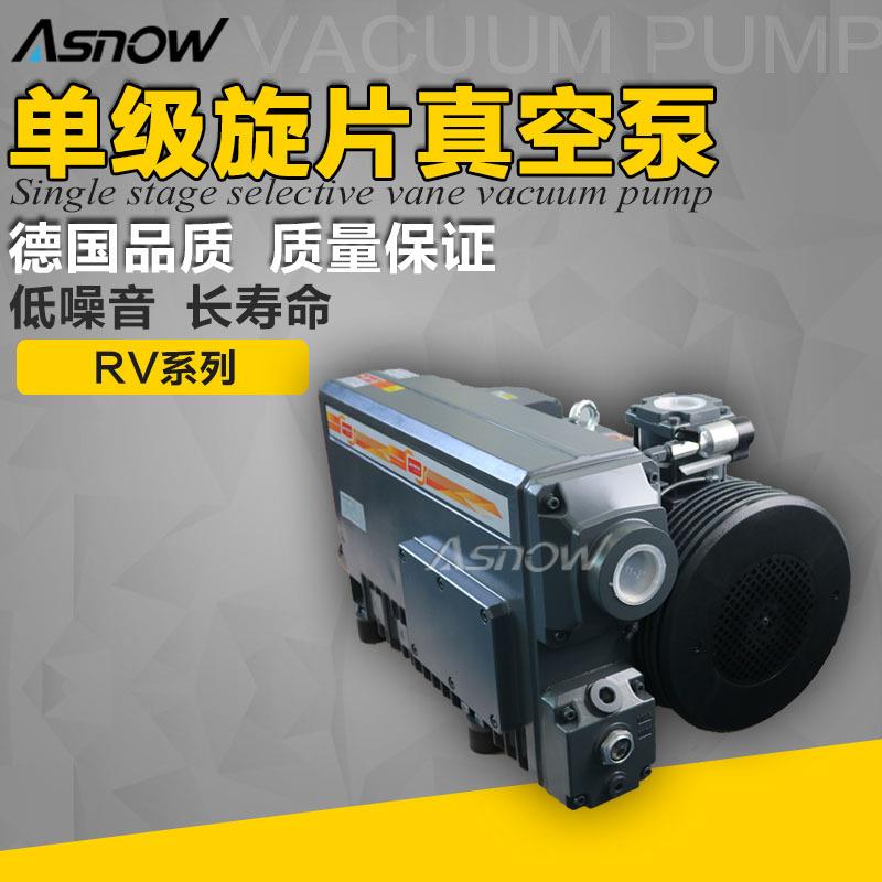 XD旋片真空泵RV0202 4.5KW用于挤出机 互换普旭BUSCH RA0202D
