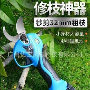 园林剪枝专用锂电修枝剪树枝电剪 工厂直发舒畅电动剪刀果树充电式
