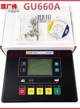 全新凯讯控制器GU660A Harsen 发电机组并机控制器 PART NO 06600