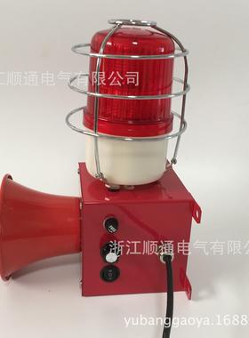全新工业声光报警器 BC-2Y BC-3BF BC-3A 防撞声光报警器BC-110 B