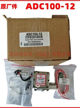 全新ADC100-12 ADC100-24美国进口GAC电子执行器 发电机执行器 执