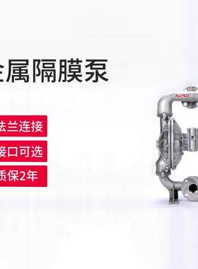 全新美国奥弗不锈钢SS316气动隔膜泵SP-1新型号5 A150-FA3-TT3T-B