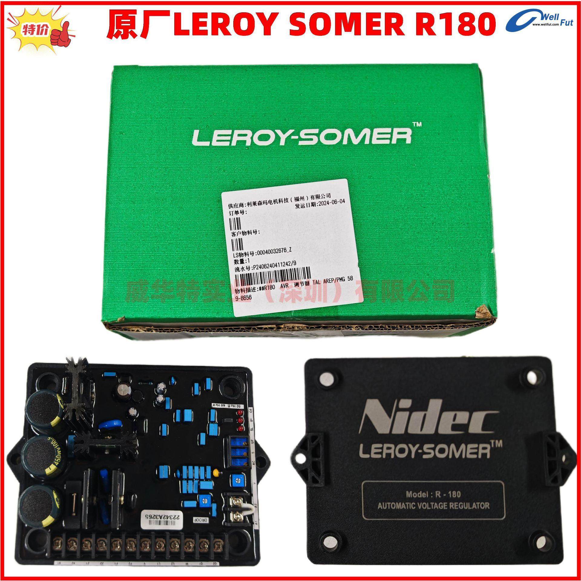 全新R180利莱森玛LEROY SOMER调压板无刷发电机AVR励磁电压自动调,饰品/流行首饰/时尚饰品新,其它首饰,淘宝优惠券,粉丝福利购,淘宝优惠卷
