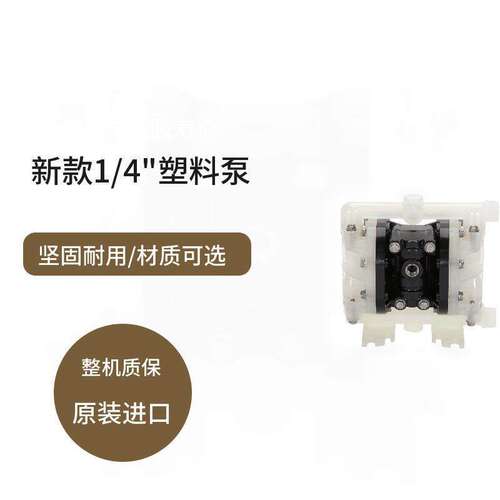 全新ALL-FLO美国奥弗气动隔膜泵A025-SQK-TTKT-Y70老型号KN-025