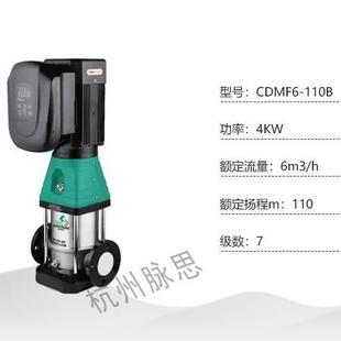 CDMF6 森川 110B 永磁变频立式 杭厂家 厂家直发 多级泵 含税13%