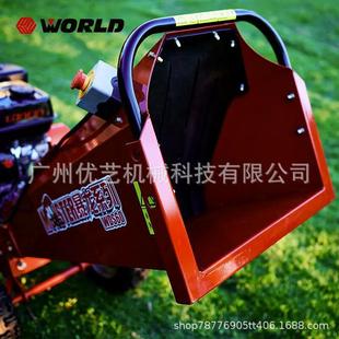 工厂直发WORLD3ZQ 6CM枝条碎枝机枝条粉碎机园林果树汽油切碎