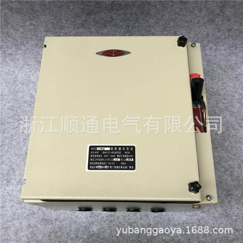 全新SHK2R NHF/SHR/SHK1R-160/600/3熔断器铁壳开关防雨铁盒负荷,饰品/流行首饰/时尚饰品新,其它首饰,淘宝优惠券,粉丝福利购,淘宝优惠卷