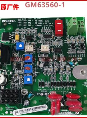 全新B-292902 科勒发电机发光板GM98939-1 科勒发电机感光板GM741