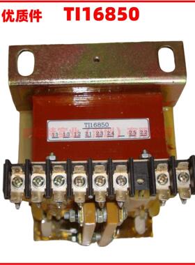 全新发电机配件 整流变压器 TI16850，TI16712、TI16710,4AP36零