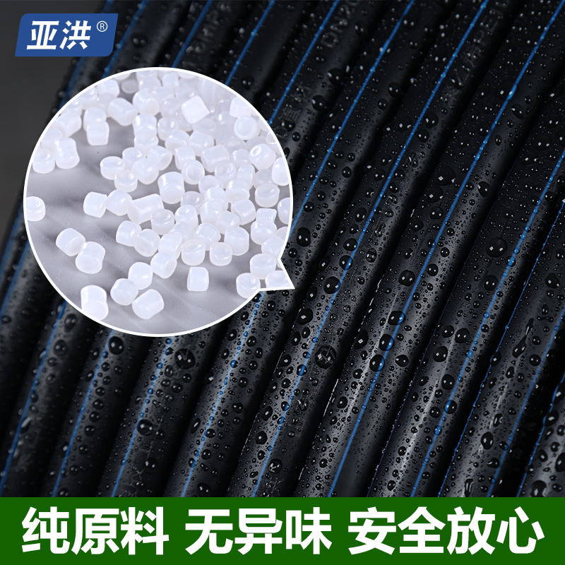 亚洪国标PE管202532PEw饮用水管4分6分自来水管材50给水盘管料