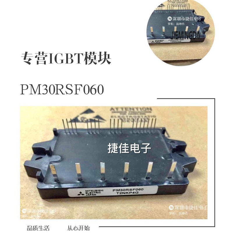 PM30RSF060 PM20RSF060 PM15RSFz060 PM30CSJ060 PM20CNJ060/30CN