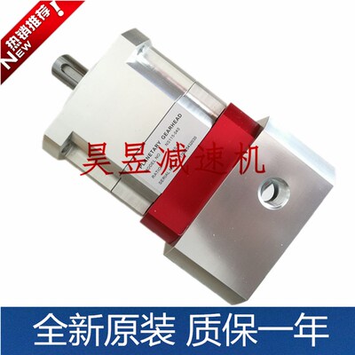 PLRYARHE高精密两相新款驱动伺服电机行星减速机NS115050NXS11501