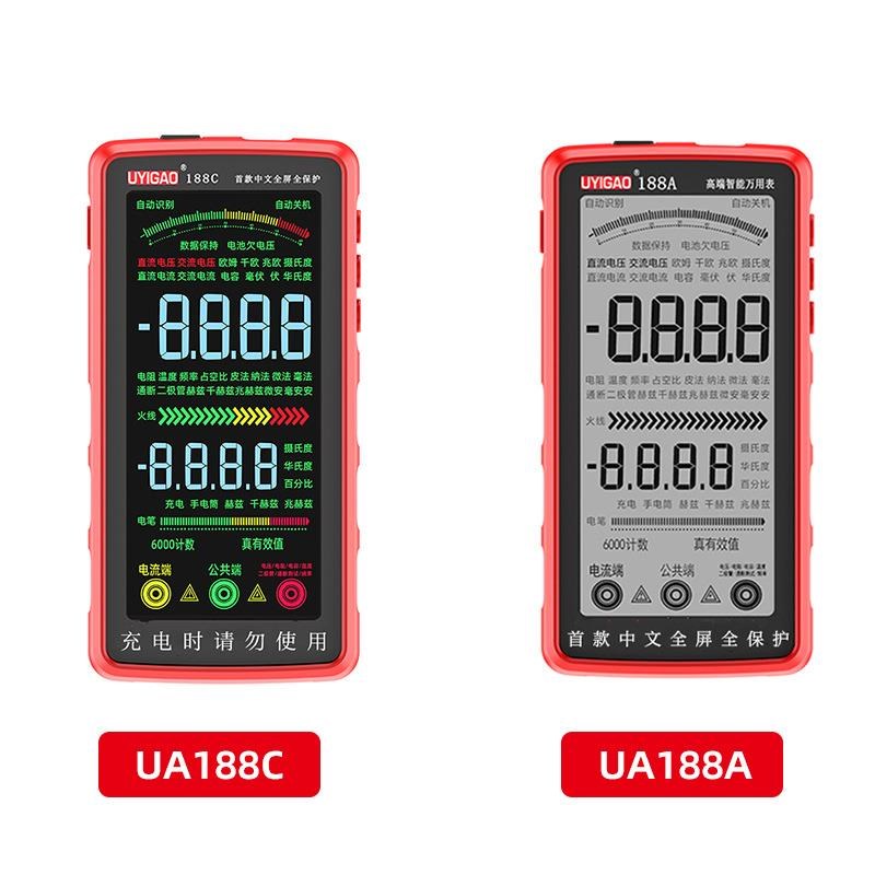 超大全屏高清多功m能电压电流数显智能高精度防烧防摔数字万用表
