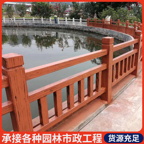 新品水泥彷木护栏户外景观隔w离栏园林道路风景区围栏河道彷石彷