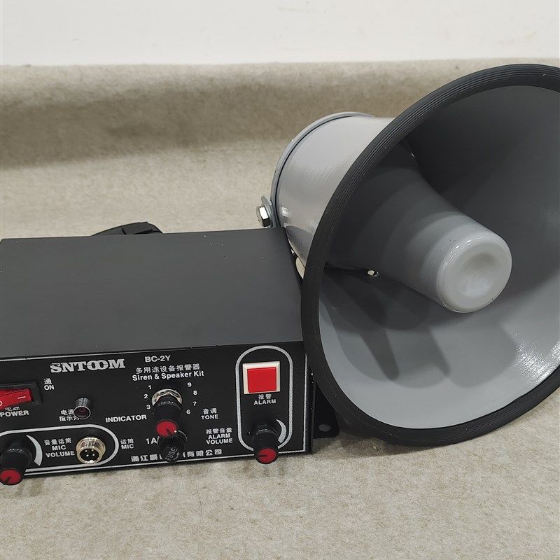起重机械设备f多用途设备声光报警器BC-2F2BBC-2Y喊话器喇叭扬声