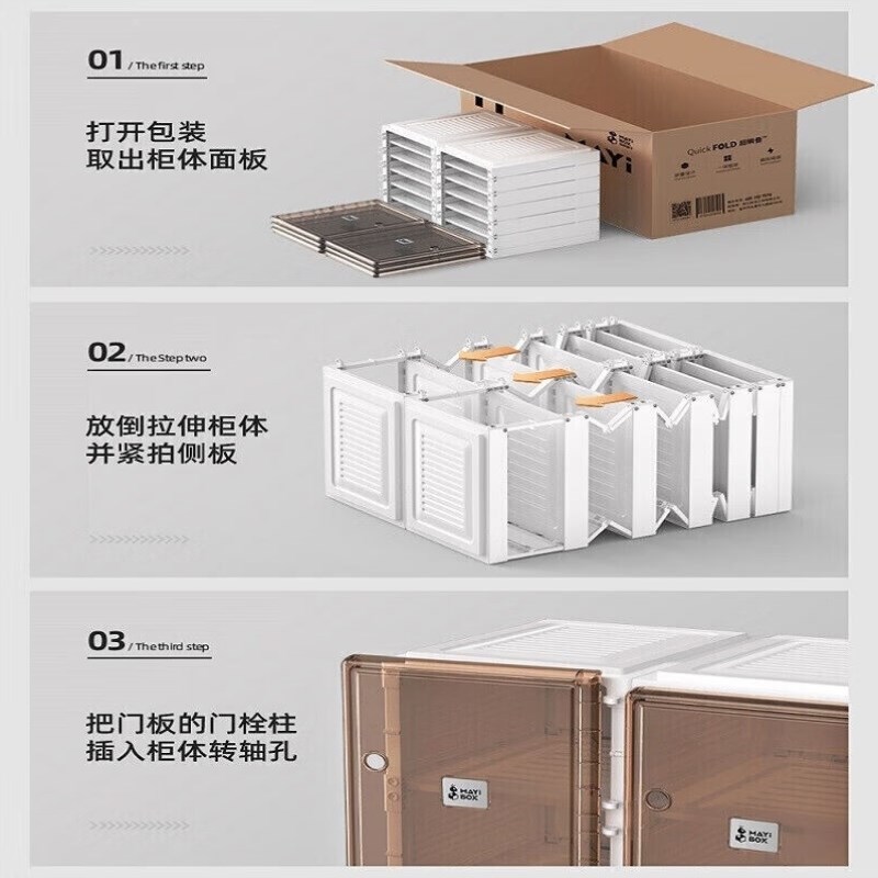 蚂蚁盒子MAYhIHEZI免安装可折叠鞋盒透明茶色门口收纳防尘防潮