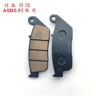 适用隆鑫无极500R 500AC 500DS D650DS CR9刹车片前后刹车皮碟刹