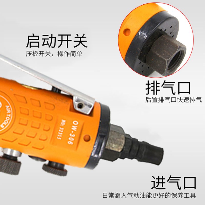 OWE欧维尔306强力工业风批1u2H360气动螺丝刀16H360起子 改锥16HA
