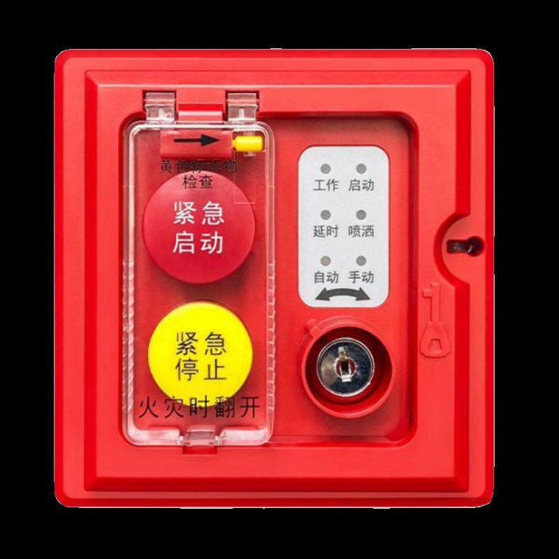 海湾GST-LD-8316H手自动转换盒新T款代替8316