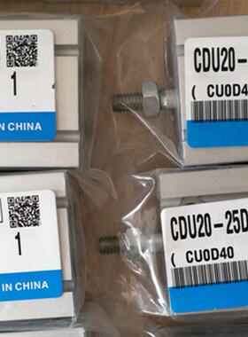 CDU20-10D,CDU20-15D,CDU20-2B0/25D,CDU20-30D,CDU20-50D气缸