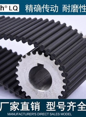 双面齿同步带 齿形带 工业皮带 DA8M15S52 齿数194