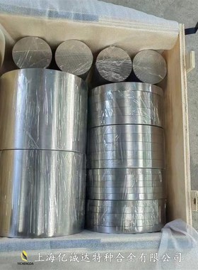 亿诚达GHc4049高温合金板管GH4049镍基合金棒锻件附质保书