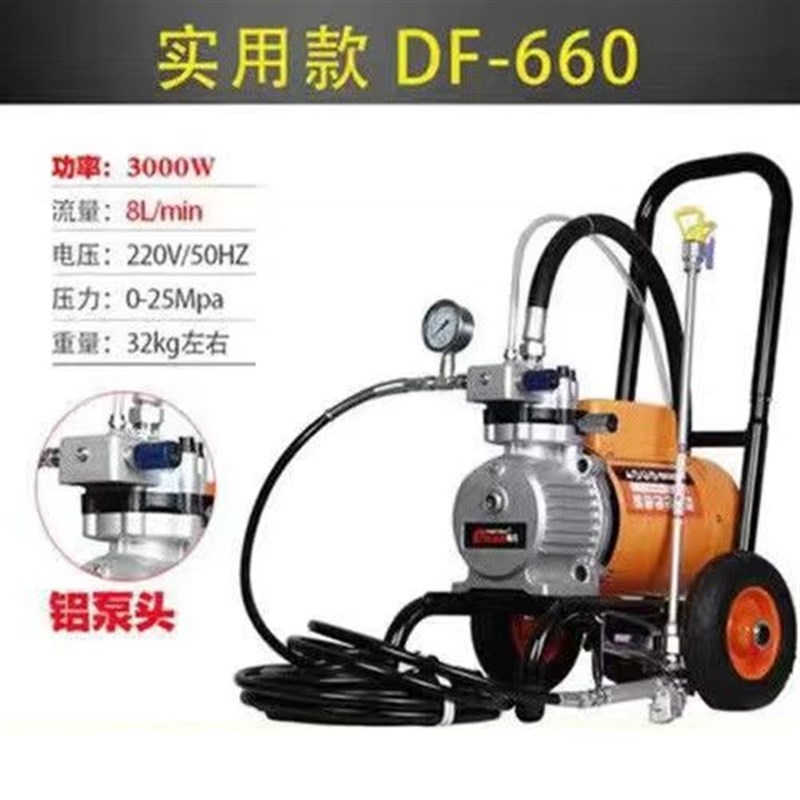 大功率小钢炮防火防水o涂料js喷漆机聚氨酯地坪漆电动腻子喷涂机