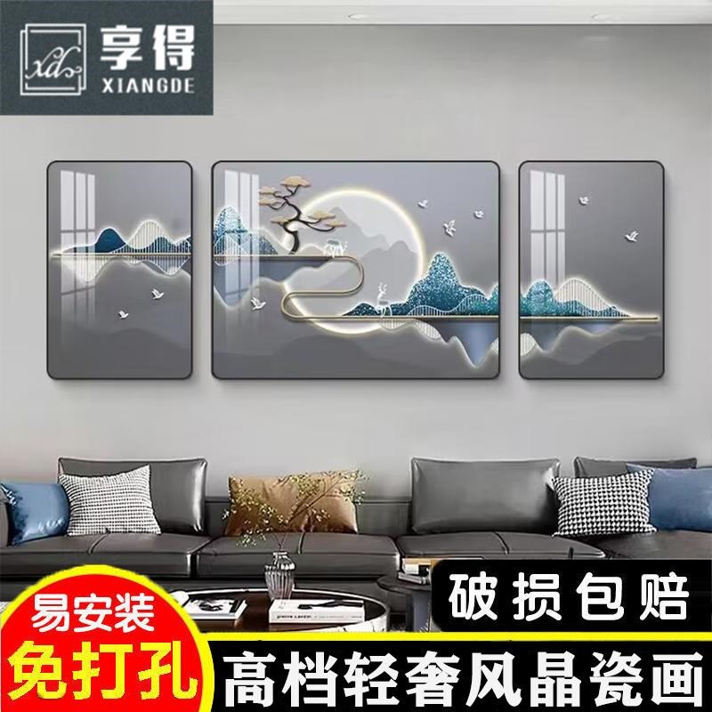 客厅装饰画现代简约沙发背景壁画高档大气免打孔P晶瓷三联画2023