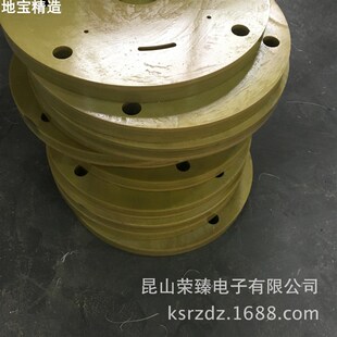 FR-4环氧树脂板隔热绝缘电木板加工H定制环玻璃丝纤维布绝缘垫圈
