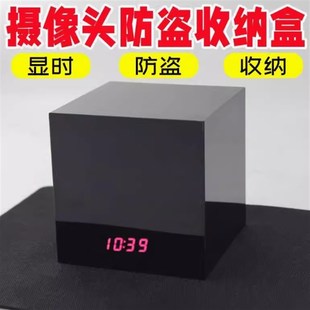 极速办公桌面监控l放置盒家用防盗摆放台贵重物品存放盒电子时钟