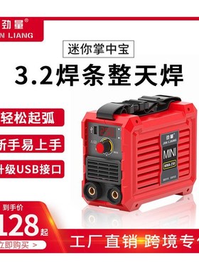 电焊机家用迷你MMmA-250逆变直流便携式220V欧美小型手持全铜