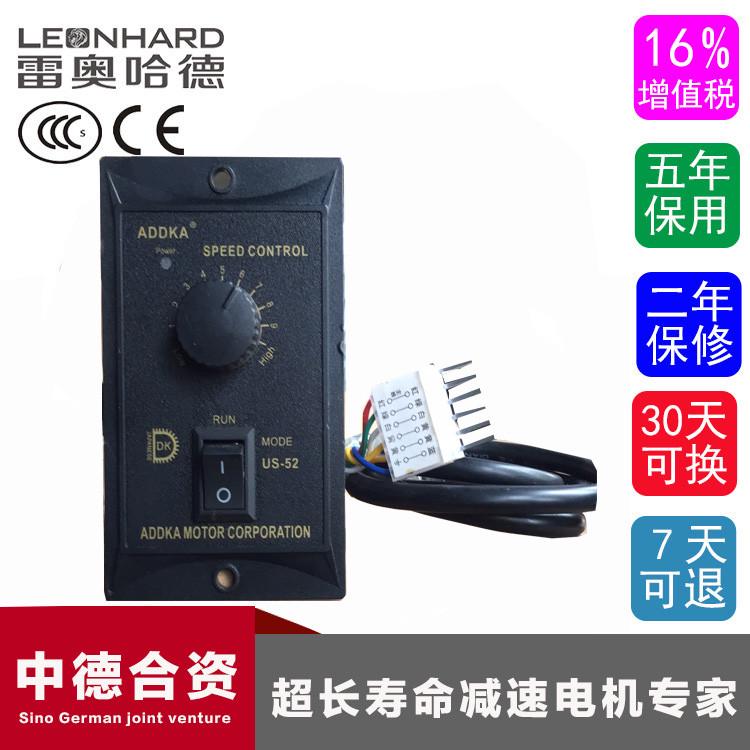 现货调速器c微型电机变速器6W15W25W40W60W90W120W200W250W控制器