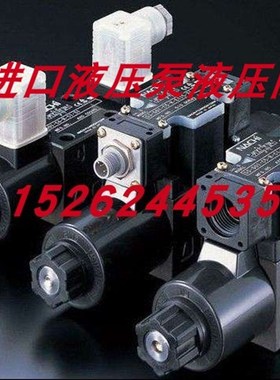 SA-G01-E3Xk-R-D2-31不二越电磁阀NACHI湿式电磁阀 电磁换向阀