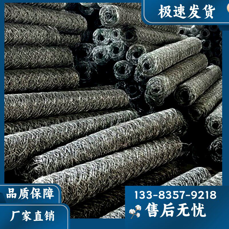 格宾网石笼网河道河堤p湖库汛期防洪防汛装石头笼子固滨笼雷诺护