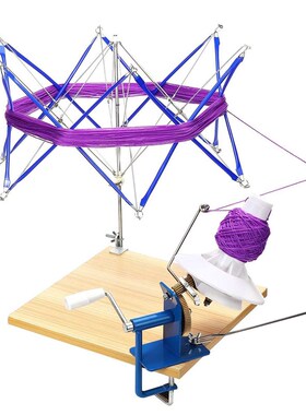 Adjustable Yarn Knitting Umbrella Skein Holder HTand Operate
