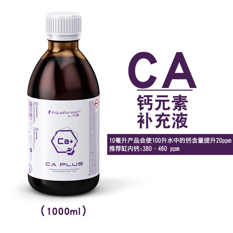 紫色森林海水珊瑚鱼缸ApF微量元素添加剂CA钙MG镁KH提升液水质稳,宠物/宠物食品及用品,鱼缸水质稳定剂,淘宝优惠券,粉丝福利购,淘宝优惠卷
