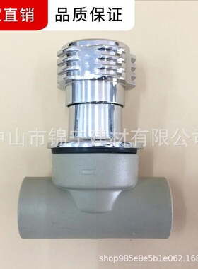 广东联 塑-PPR灰色给水配件 暗阀 20D2mm 等联5塑PPR产-品厂价直