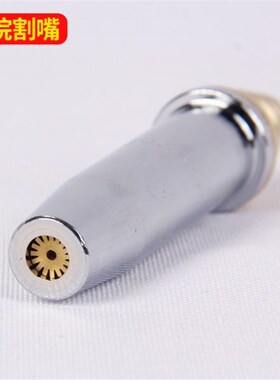 G01-a30/100半自动小跑车切割机机用G03等压式丙烷割嘴G02乙炔割