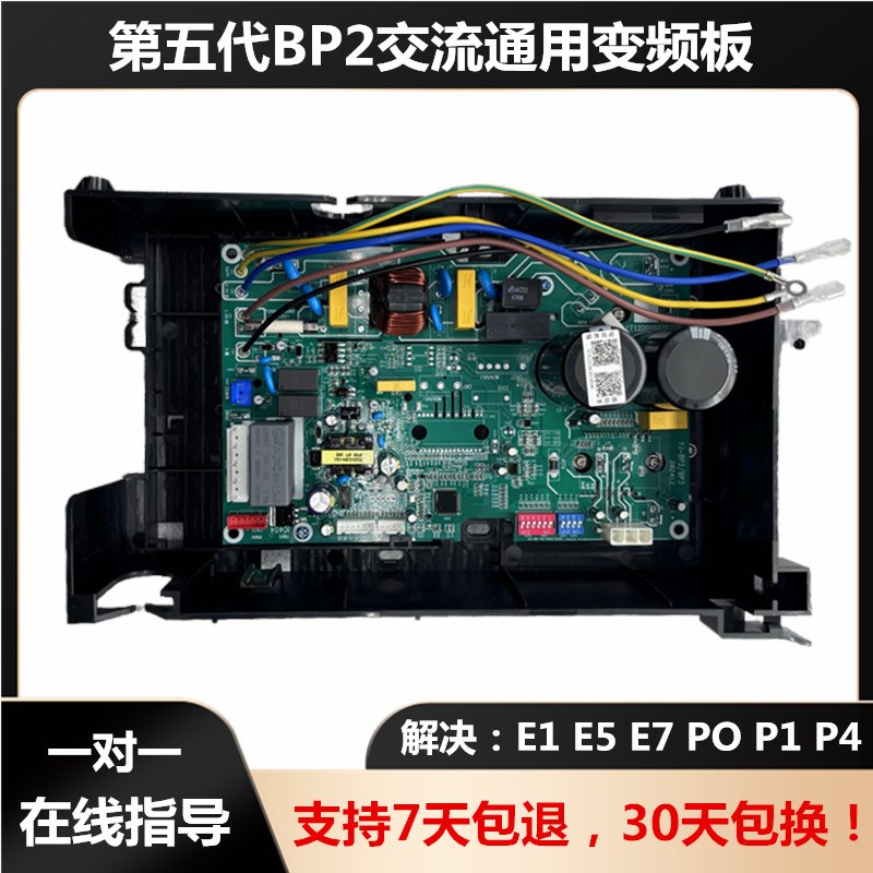 适用华凌KFRd-26 32 35 GW/K8DPN1 H10KDPN1 (A2)空调变频外机主
