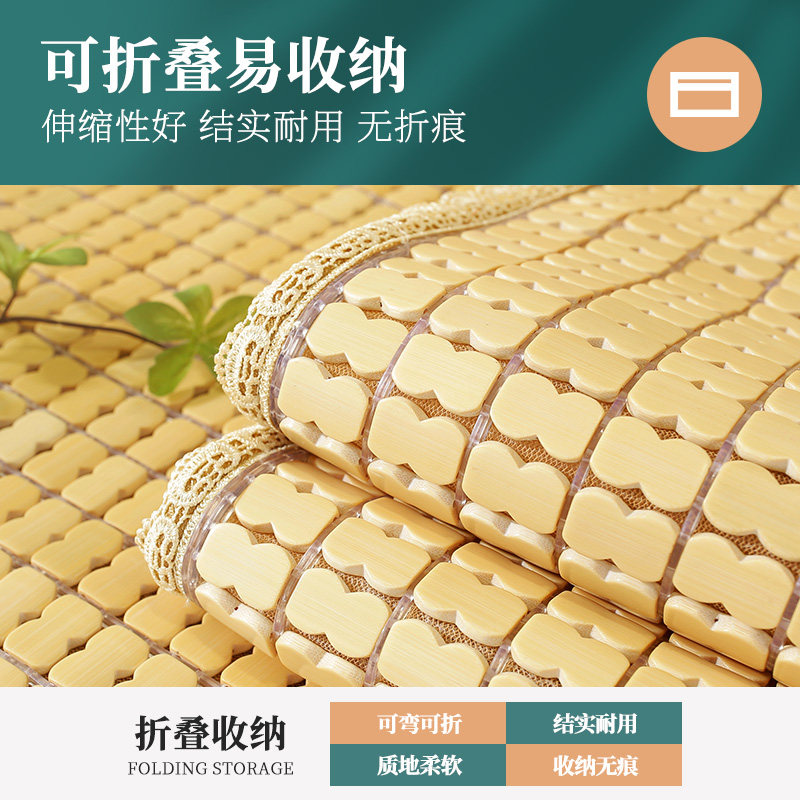 热销麻将凉席夏季床席1.5m1.8mE竹席家用夏天床垫麻将席可折叠竹,床上用品,凉席/草席/麻席,淘宝优惠券,粉丝福利购,淘宝优惠卷