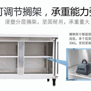 龙腾商用冷藏工h作台冰箱商用保鲜冷冻 锈钢操作台厨房地柜平冷柜