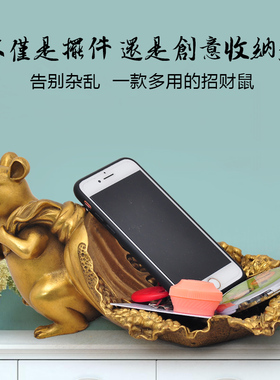 纯铜老鼠摆件招财金鼠送s财12十二生肖鼠年风水家居客厅玄关装饰