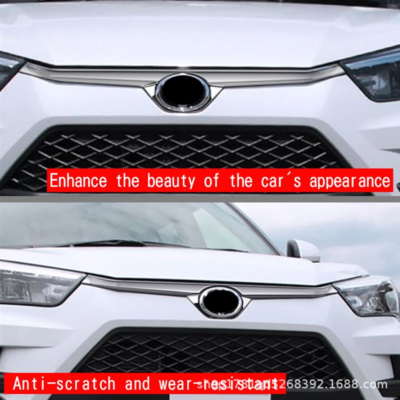 适用于丰田craize 200ROCKY中网上饰条外饰改装装饰贴电镀款