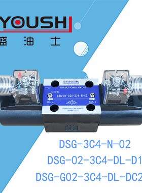 电磁阀DSG-02-3C4-DL-D12V,DSG-G02-3C4-DL-DC24V,DSUG-3C4-N-02