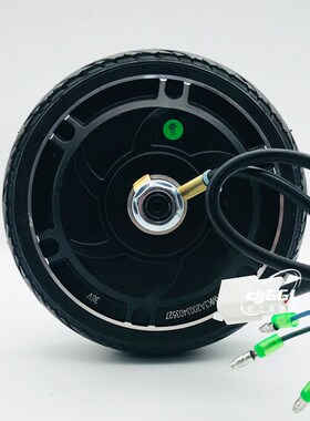 新澳玛6.5寸无刷无齿轮毂电机实心轮胎36V电机马X达小轮毂电机