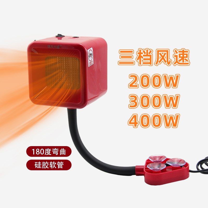 缝纫机专b用暖风机平车取暖神器热风机服装厂多功能缝纫机暖手器