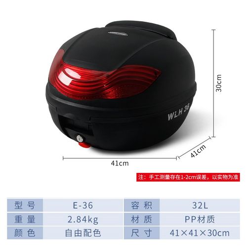 适用于春风XO狒狒后备箱工具箱快拆防水尾架大号改装CFV125-8尾箱